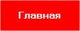 Создание и дизайн сайтов. Обслуживание существующих сайтов. Сопровождение интернет проектов. Настройка хостинга. Регистрация доменных имён и прочие услуги в сфере Internet